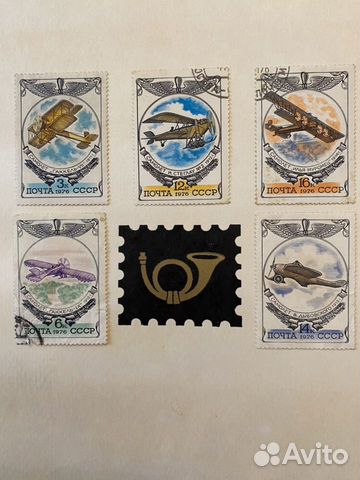 Серия почтовых марок Авиация, СССР