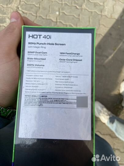 Infinix HOT 40i, 8/128 ГБ