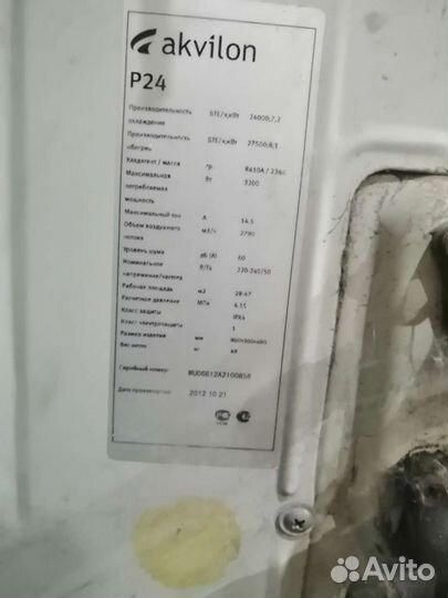 Кондиционер настеннопотолочный