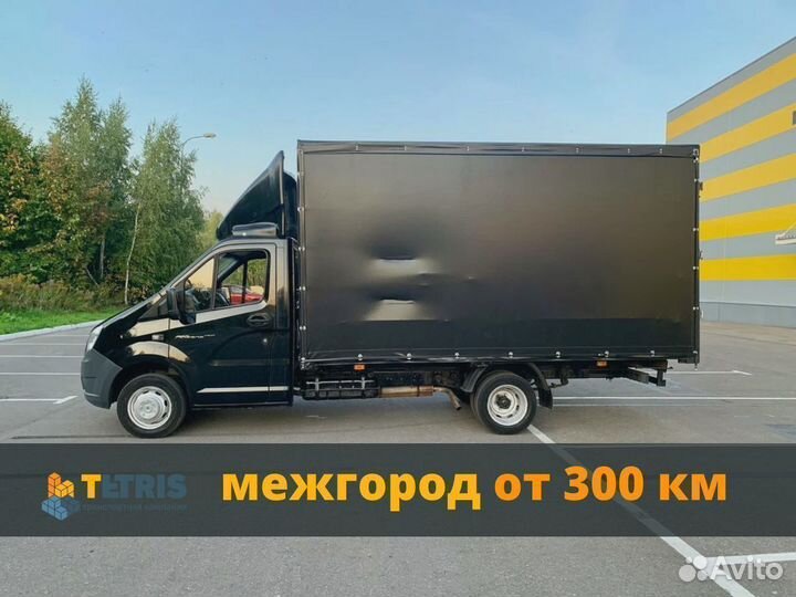 Грузоперевозки, переезды межгород от 350км