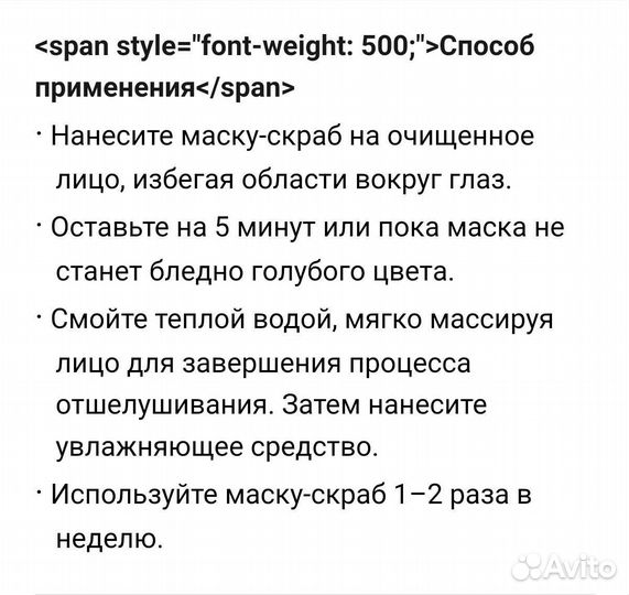 Clinique Маска-Скраб с Глиной и Углём 100ml