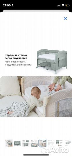 Детская кроватка манеж (складывается)