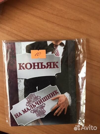 Наклейки на бутылки