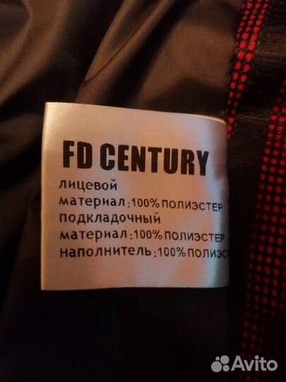 Мужская зимняя куртка FD Century