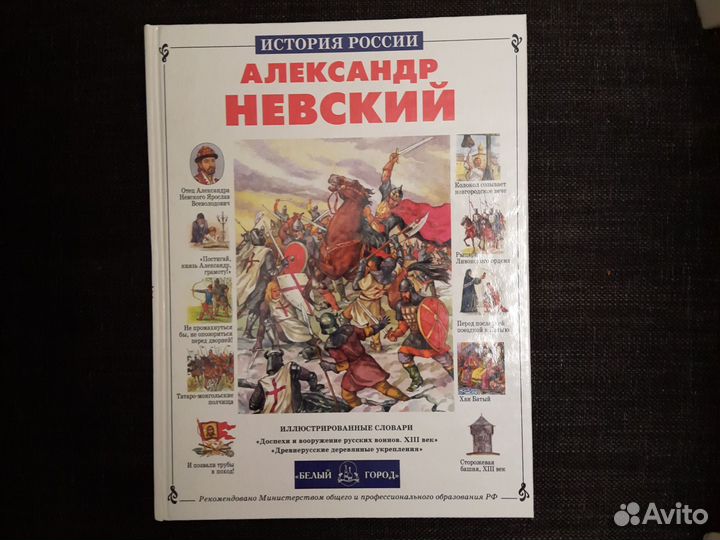 Книга из серии 