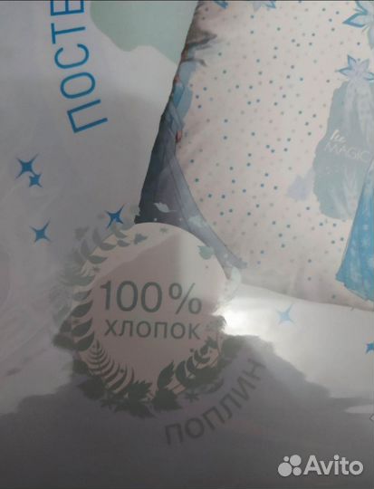 Комплект постельного белья детский 1,5сп