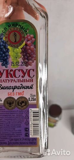 Банки стеклянные для заготовок пакетом и отдельно