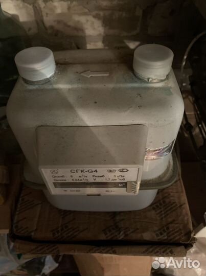 Газовый счетчик