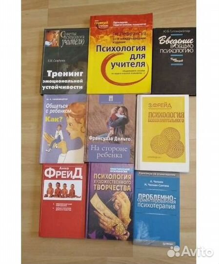 Психология и психотерапия