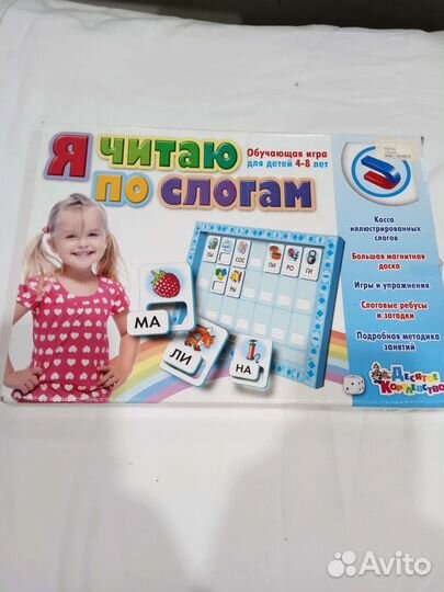 Настольные игры для детей пакетом+3