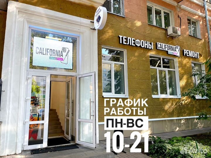 Яндекс Станция Макс с Zigbee Чёрная