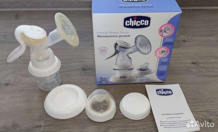Молокоотсос ручной