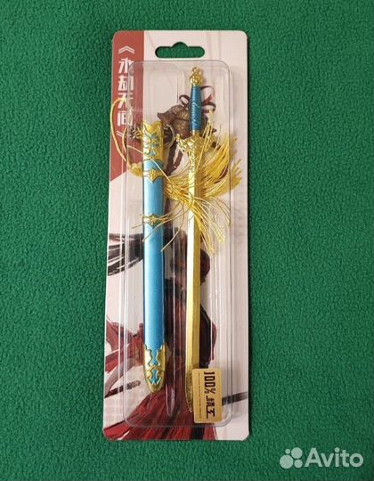 Мини меч коллекционный 