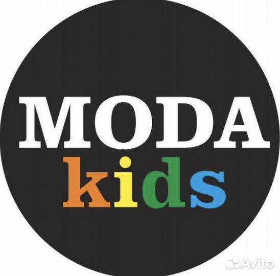 Продавец-консультант подростковая одежда