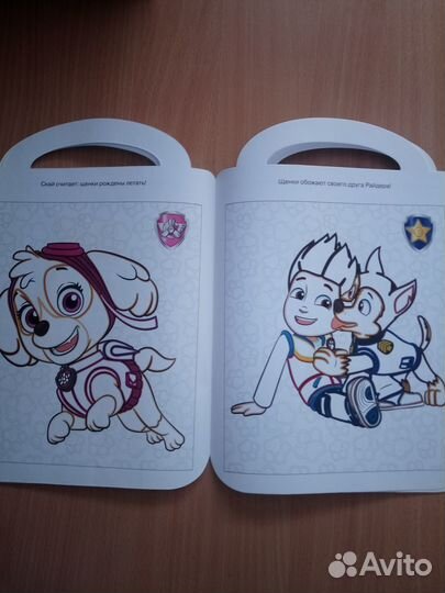 Детские журналы