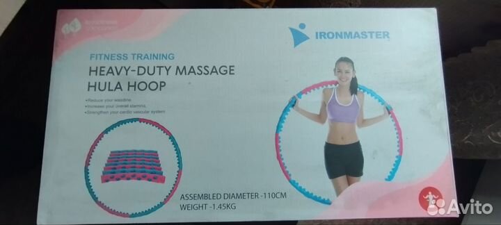 Обруч массажный