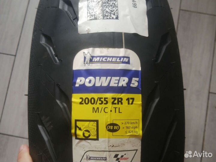 200/55R17 и 120/70R17 michelin power 5