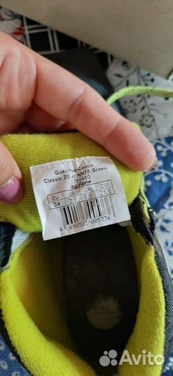 Лыжные батинки