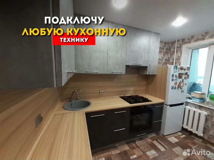 Сборка мебели