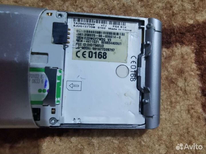 Motorola RAZR V3