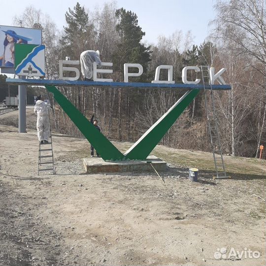Скупка и оценка Антиквариата
