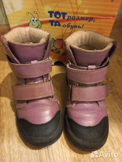 Ботинки детские 27 размер тотта