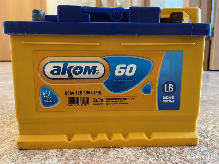 Аккумулятор для автомобиля бу