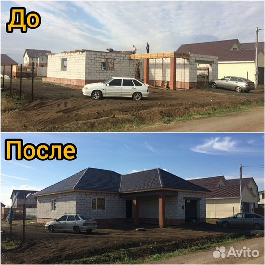 Кровельные работы