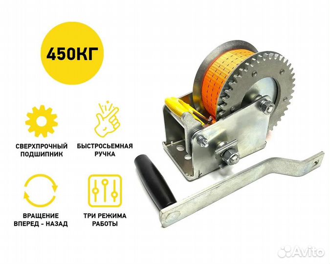 Лебедка ручная барабанная