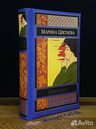 Стихотворения