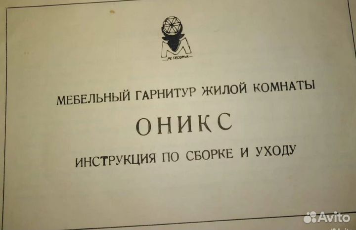 Стол обеденный со стульями 