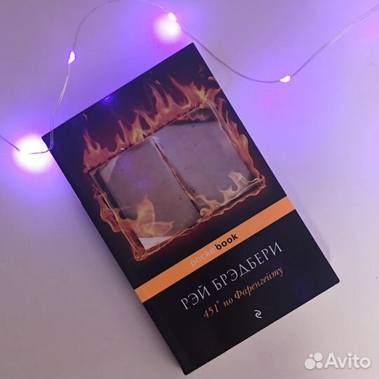 Книги в мягкой обложке классика