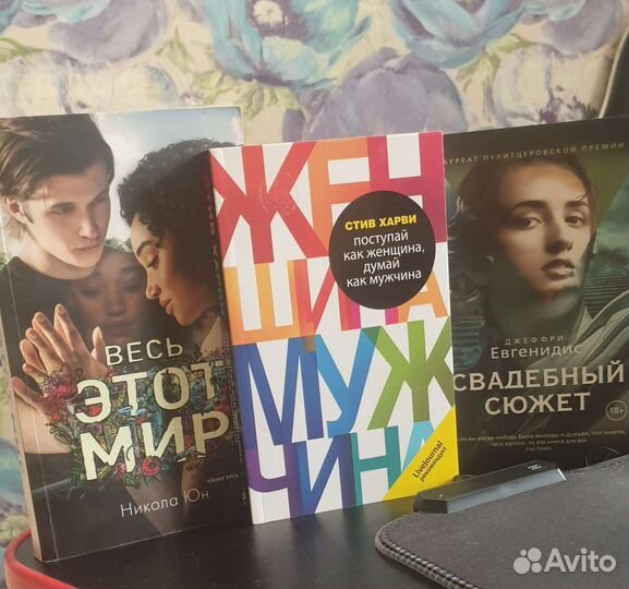 Современные книги