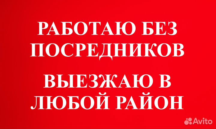 Ремонт Холодильников дома, Не фирма. Гарантия