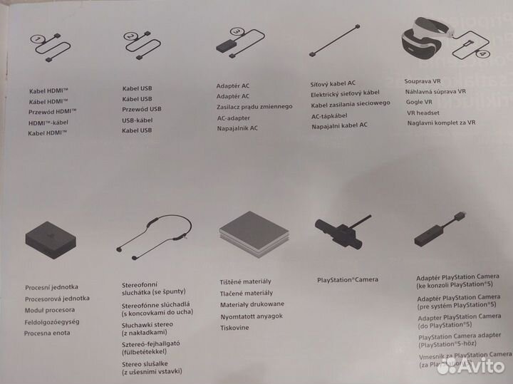 Шлем VR Sony PlayStation VR Mega Pack