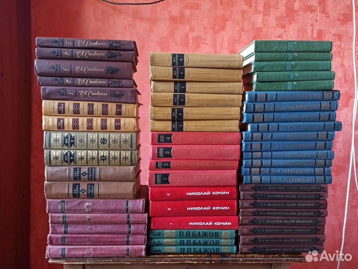 Собрания сочинений Пушкина,Стивенсона, Кочина и др