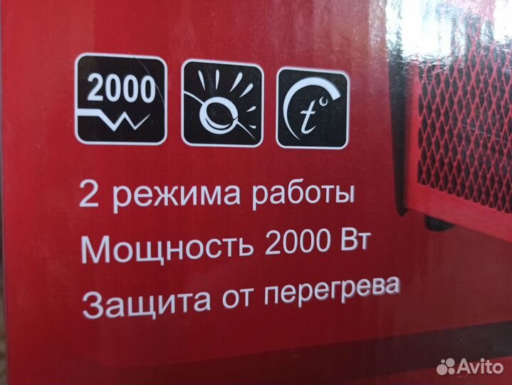 Пушка тепловая Ресанта, возможен обмен