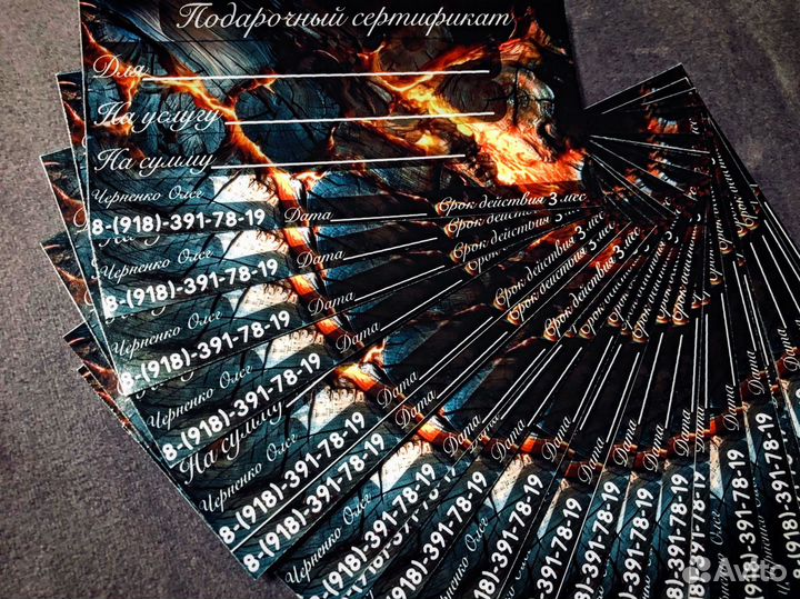 Массаж. Услуги массажиста