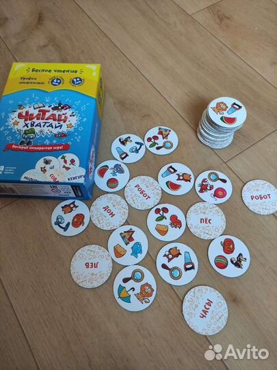 Настольная игра для детей для чтения