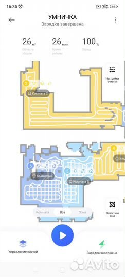 Робот пылесос Dreame d9 max