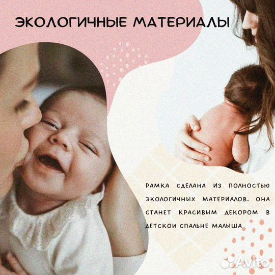 Метрика для новорождённых