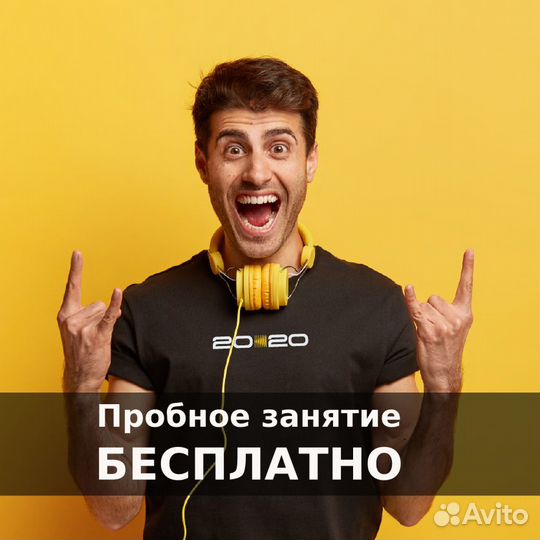 Студия звукозаписи