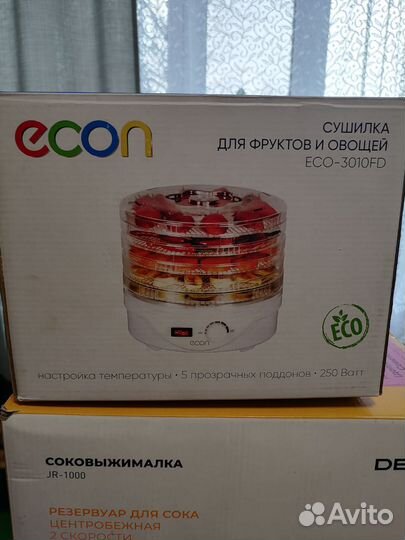 Продам сушилку