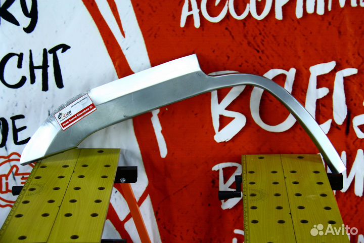 Ремонтная арка Jeep Grand Cherokee ZJ