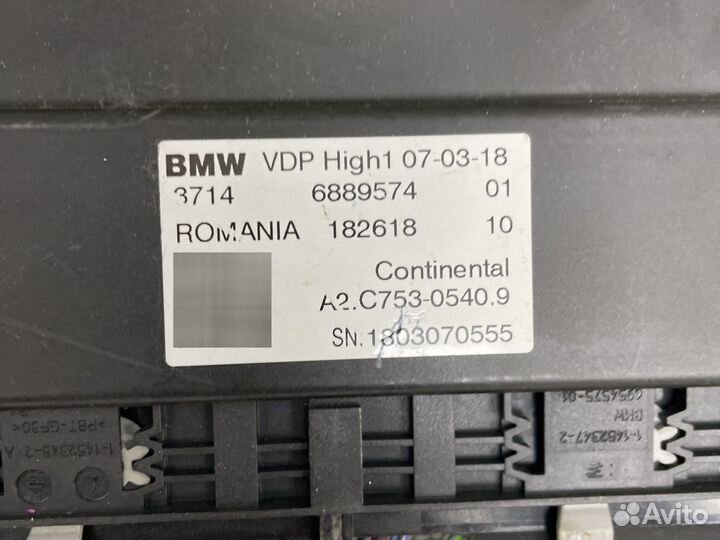 Bmw g30 g vdp high эбу блок вдп