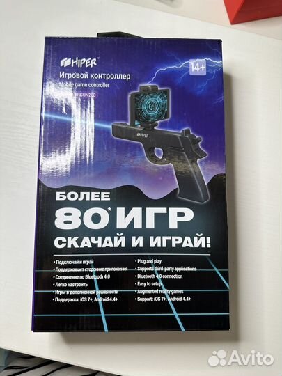 Игровой контроллер