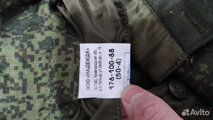 Военная форма зимняя