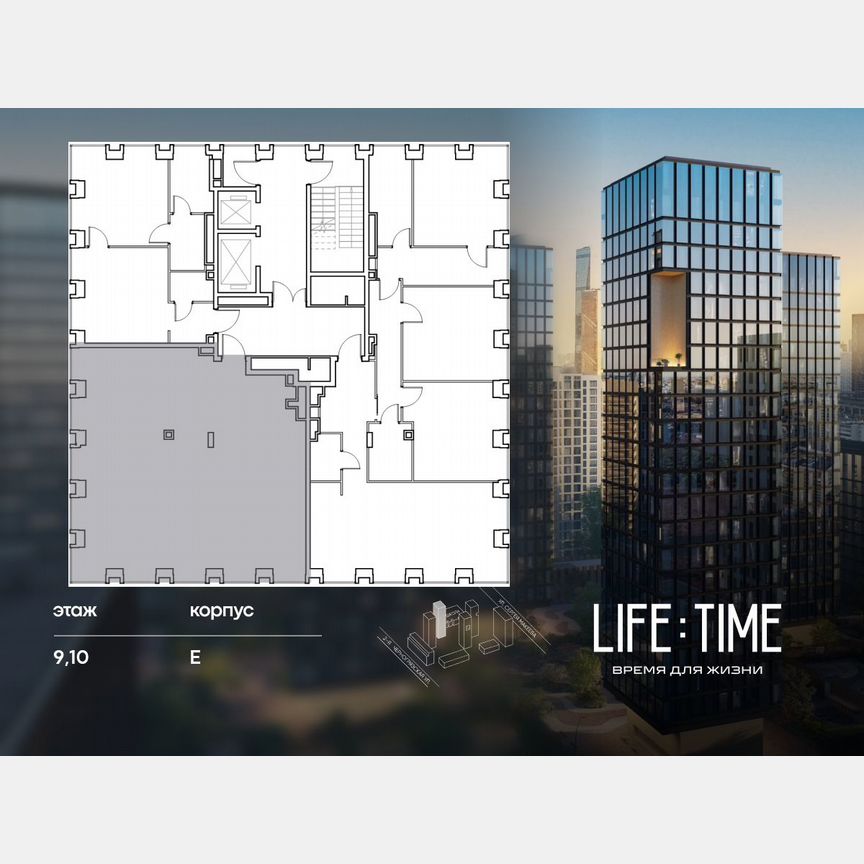 3-к. квартира, 108,4 м², 9/23 эт.