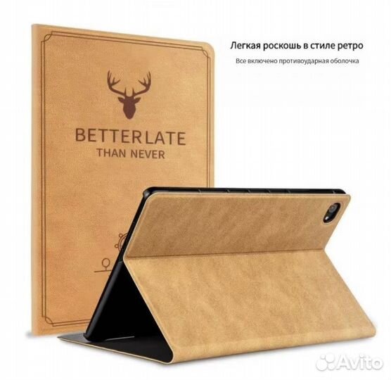 Чехол iPad 2,3,4