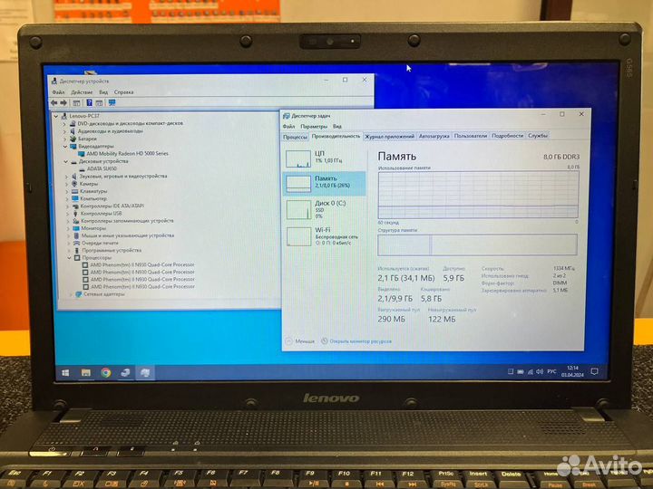 Для офиса Lenovo G565 N930/8GB RAM/SSD 120GB